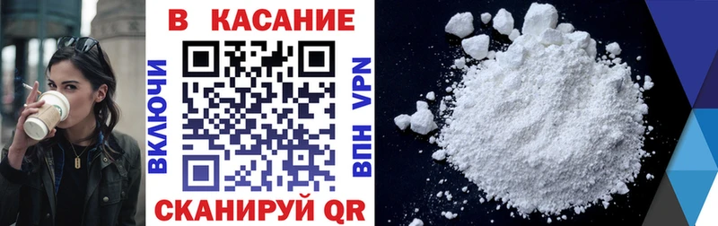 Где купить наркотики Новопавловск КОКАИН  СОЛЬ  ГАШ  Марихуана  МЕФ 