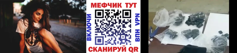 Кодеин Новопавловск