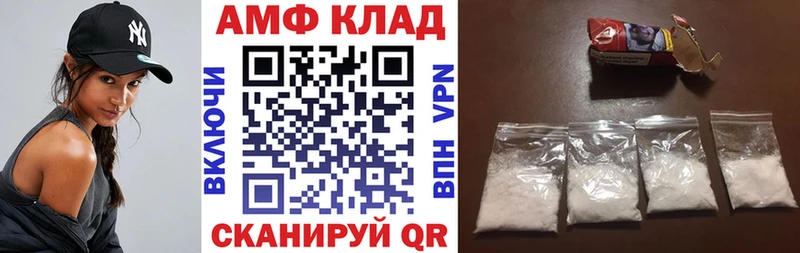 кракен как войти  Новопавловск  АМФ 97% 