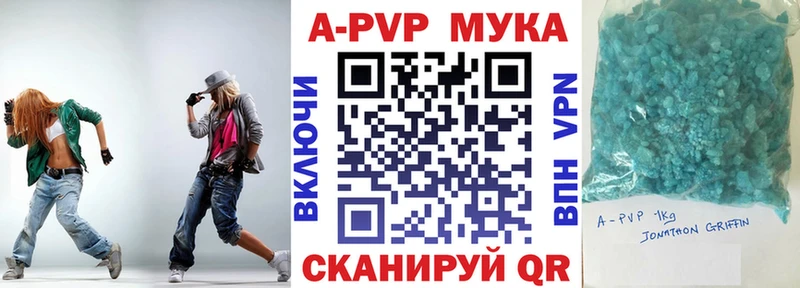 Alpha-PVP СК  mega ONION  Новопавловск 