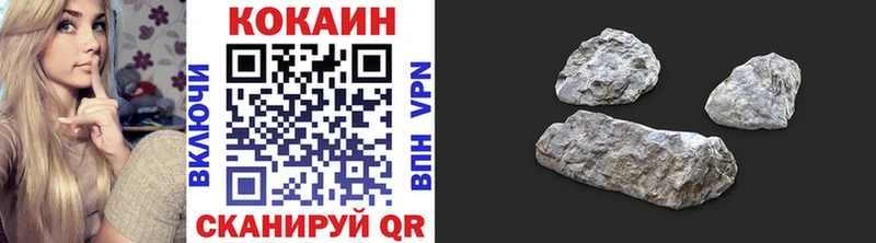 Кокаин Перу  blacksprut tor  Новопавловск 