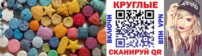 Ecstasy ешки Новопавловск