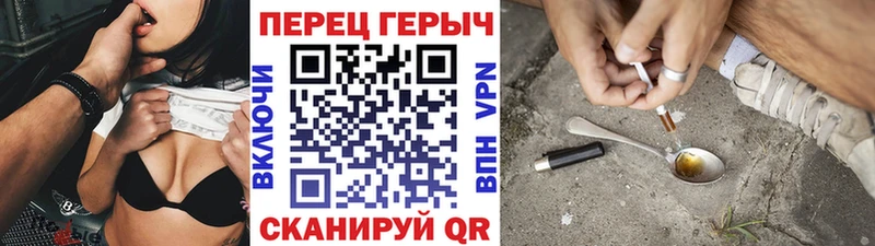 кракен рабочий сайт  Новопавловск  Героин Heroin  купить закладку 