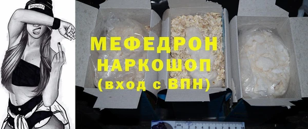 альфа пвп VHQ Абаза