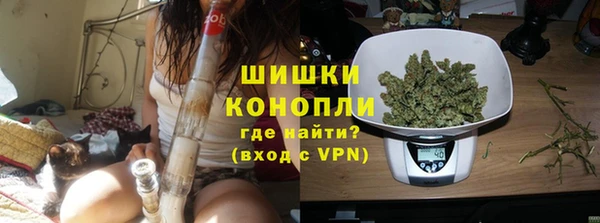 ALPHA PVP Абинск