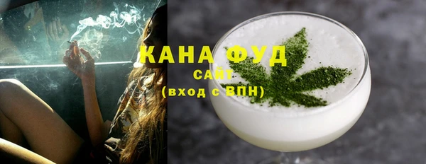 альфа пвп VHQ Абаза