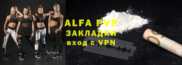 скорость mdpv Абдулино