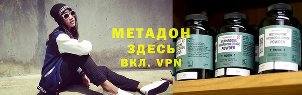 альфа пвп VHQ Абаза