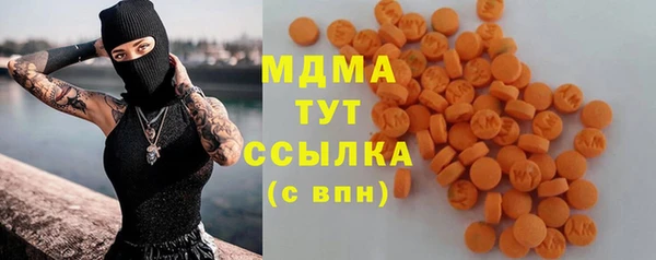 альфа пвп VHQ Абаза