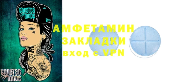 ALPHA PVP Абинск