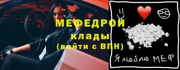 скорость mdpv Абдулино