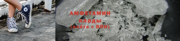 скорость mdpv Абдулино