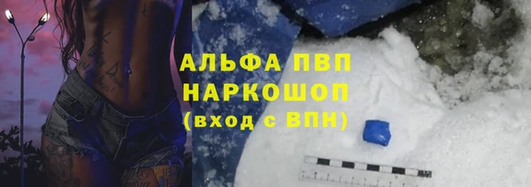 ALPHA PVP Абинск