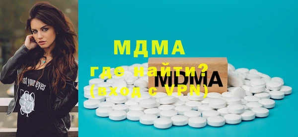 альфа пвп VHQ Абаза