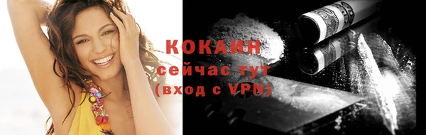 альфа пвп VHQ Абаза