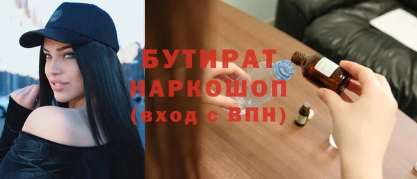 альфа пвп VHQ Абаза