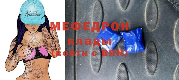 альфа пвп VHQ Абаза