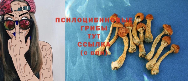 ALPHA PVP Абинск