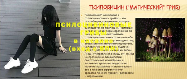 альфа пвп VHQ Абаза