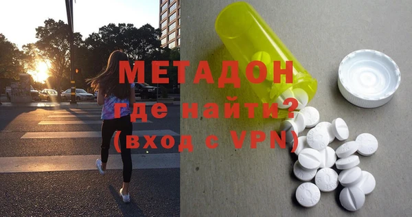 альфа пвп VHQ Абаза