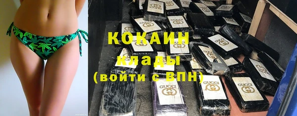 альфа пвп VHQ Абаза