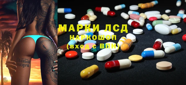 ALPHA PVP Абинск
