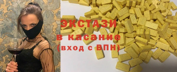 ALPHA PVP Абинск