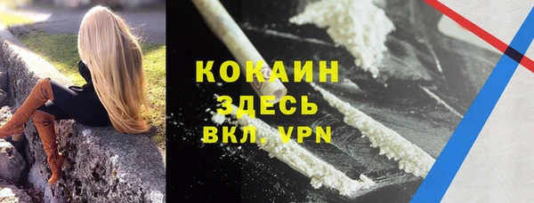 альфа пвп VHQ Абаза
