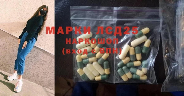 альфа пвп VHQ Абаза