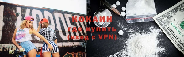 ALPHA PVP Абинск