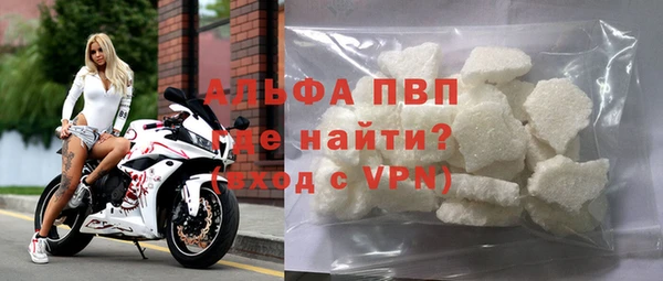 ALPHA PVP Абинск