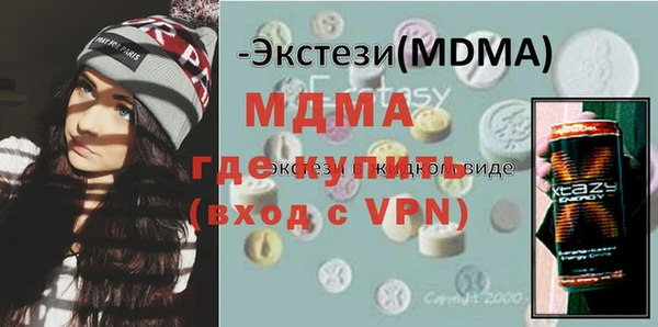 скорость mdpv Абдулино
