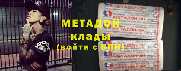 альфа пвп VHQ Абаза