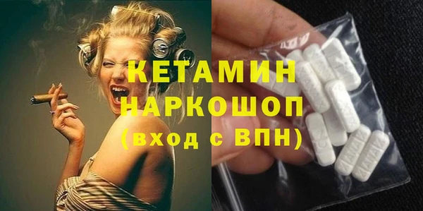 альфа пвп VHQ Абаза