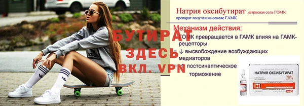 скорость mdpv Абдулино