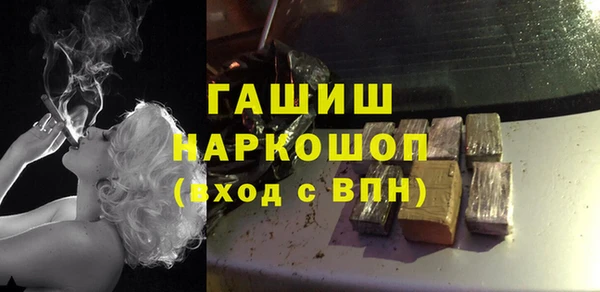 ALPHA PVP Абинск