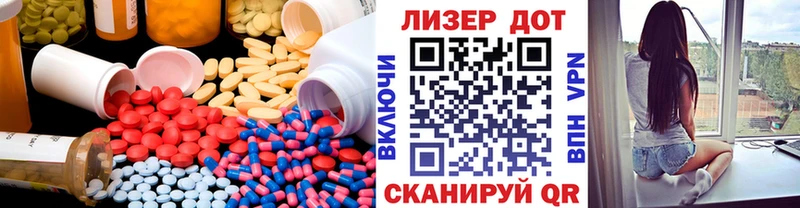 Лсд 25 экстази кислота Новопавловск