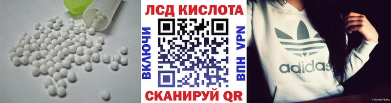 OMG ONION  хочу наркоту  Новопавловск  LSD-25 экстази ecstasy 