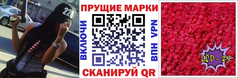 Марки N-bome 1,5мг Новопавловск