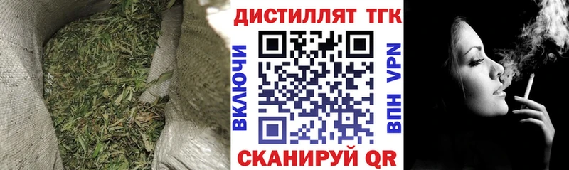 Дистиллят ТГК THC oil ОМГ ОМГ ССЫЛКА Новопавловск