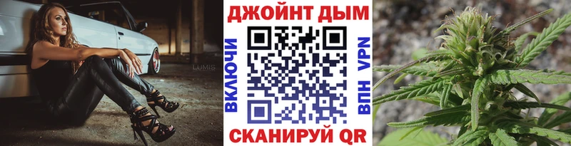 Канабис Ganja  Новопавловск 